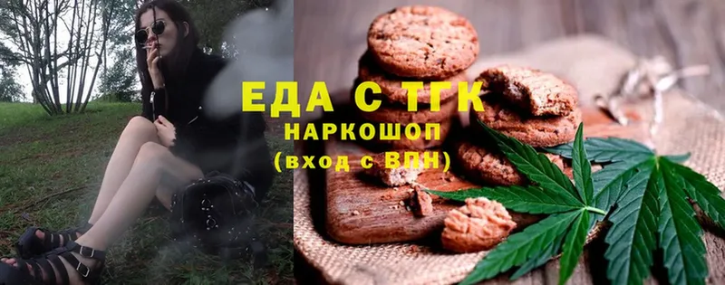 Canna-Cookies марихуана Ермолино